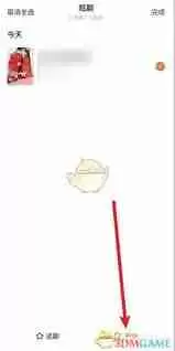 红果短剧如何删除追剧历史-红果短剧追剧历史删除方法