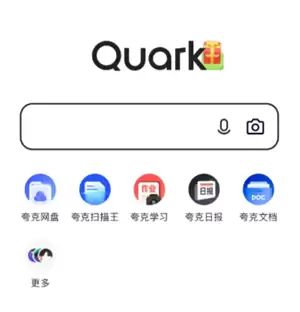 夸克上看视频会被查吗 夸克上看视频安全吗