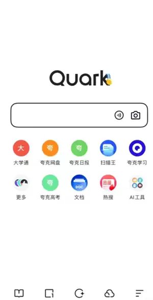 夸克上看视频会被查吗 夸克上看视频安全吗