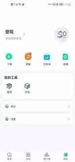 sosomod游戏盒如何设置中文-2025年sosomod游戏盒中文设置方法介绍