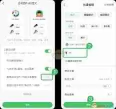 微购相册如何共享照片-微购相册怎样分享照片