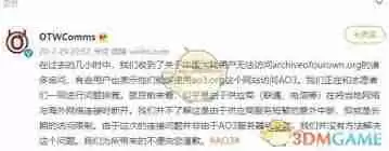 如何获取ao3手机网页版2025年进入链接-2025年ao3手机网页版进入链接分享