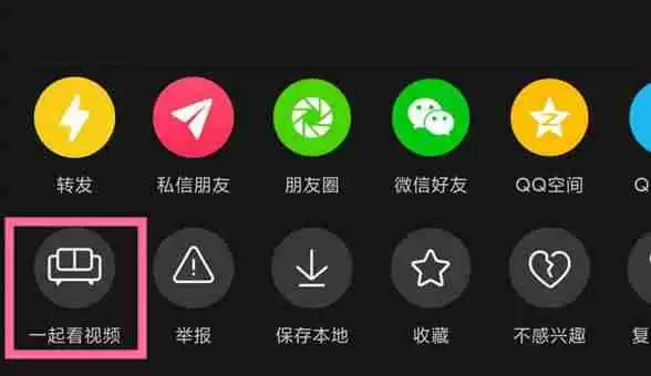 抖音观看时怎么隐藏文案