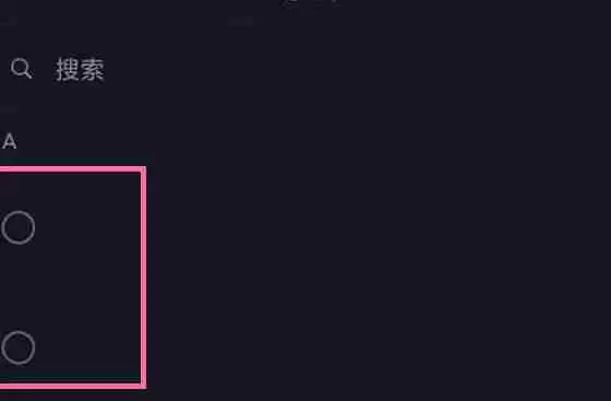 抖音观看时怎么隐藏文案