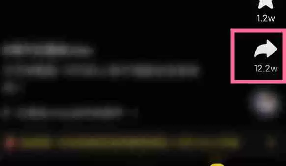 抖音观看时怎么隐藏文案