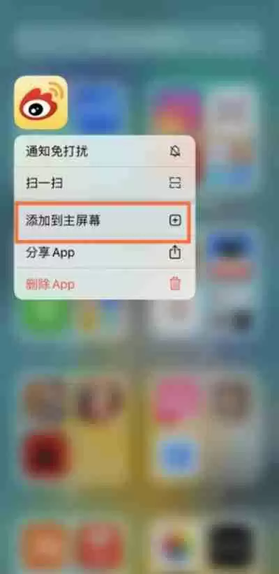 苹果手机怎么把资源库中的软件移动到桌面