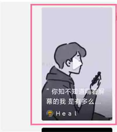 抖音怎么撤销发送的消息
