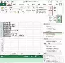 如何调整Excel表格大小-Excel表格怎样调整表格尺寸