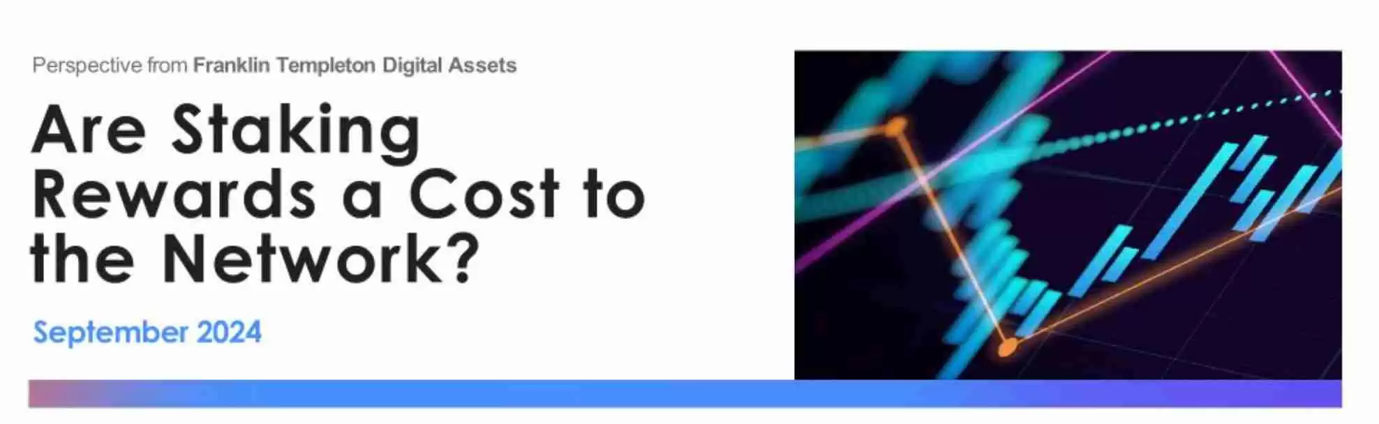 对区块链而言，质押奖励是区块链的隐形成本？