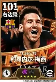 南美星辰的交响曲，“宇宙最强三叉戟”联袂登场！