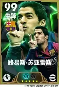 南美星辰的交响曲，“宇宙最强三叉戟”联袂登场！