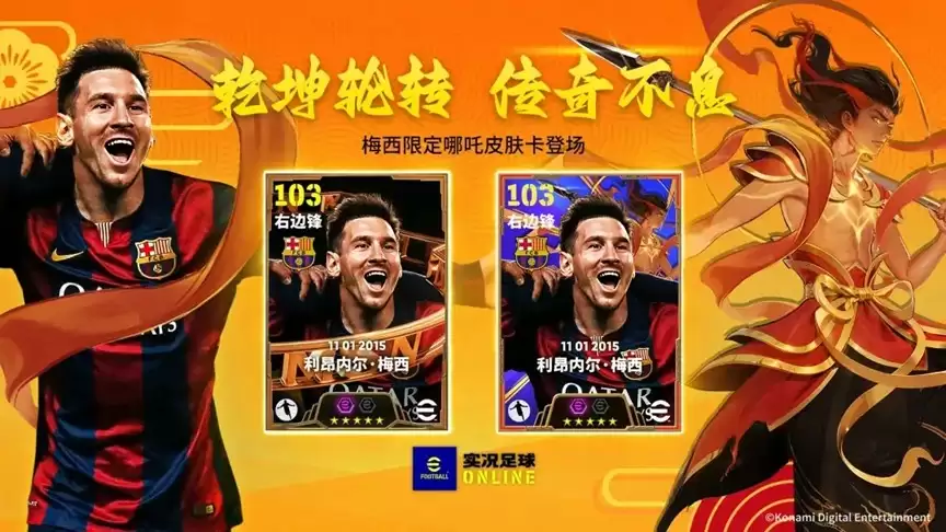 南美星辰的交响曲，“宇宙最强三叉戟”联袂登场！