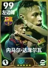 南美星辰的交响曲，“宇宙最强三叉戟”联袂登场！