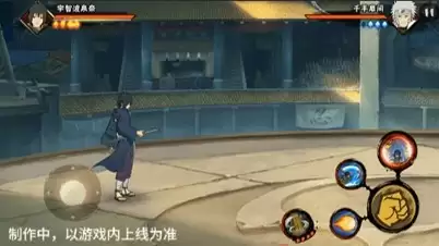 【新忍爆料】宇智波泉奈即将登场！