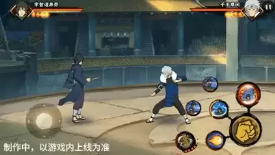 【新忍爆料】宇智波泉奈即将登场！