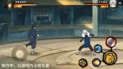 【新忍爆料】宇智波泉奈即将登场！