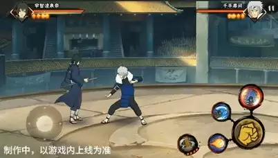 【新忍爆料】宇智波泉奈即将登场！