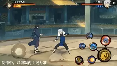 【新忍爆料】宇智波泉奈即将登场！