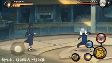 【新忍爆料】宇智波泉奈即将登场！