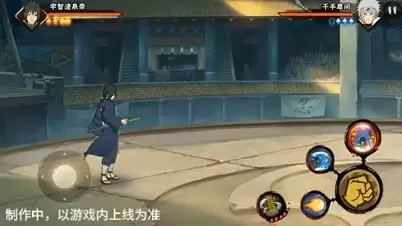 【新忍爆料】宇智波泉奈即将登场！