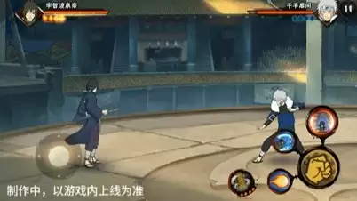 【新忍爆料】宇智波泉奈即将登场！