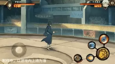 【新忍爆料】宇智波泉奈即将登场！