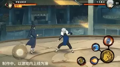 【新忍爆料】宇智波泉奈即将登场！