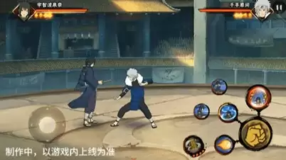 【新忍爆料】宇智波泉奈即将登场！