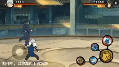 【新忍爆料】宇智波泉奈即将登场！