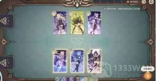 原神七圣召唤热斗模式修炼的奥义怎么玩-七圣召唤热斗模式修炼的奥义玩法介绍