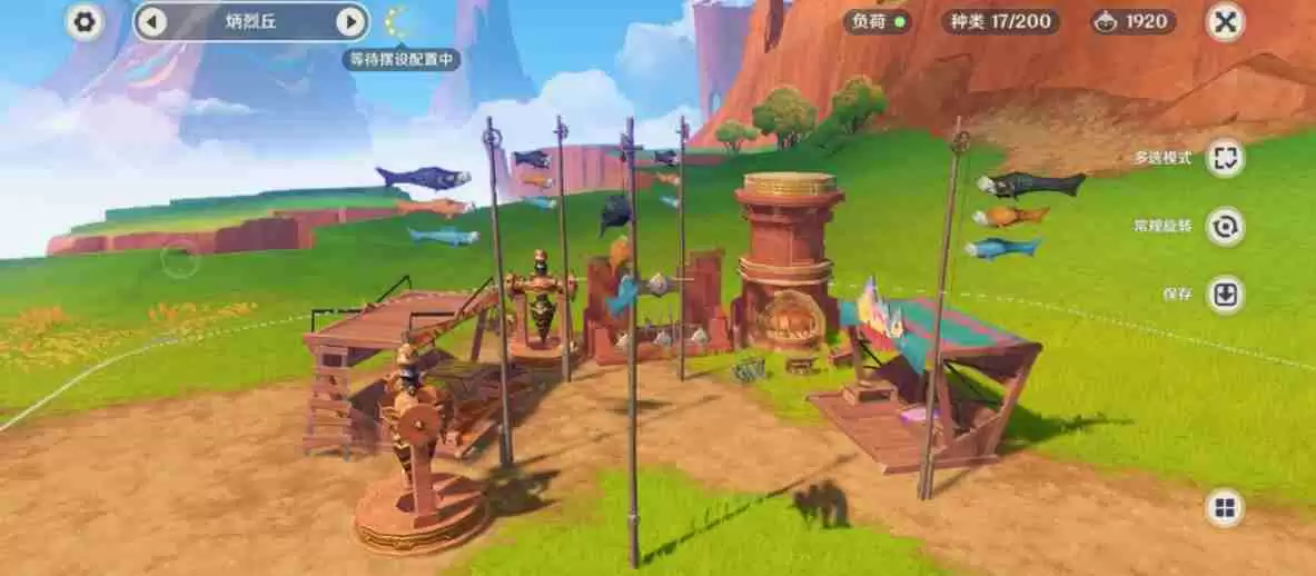 原神尘歌壶纳塔室外赠礼套装怎么获得 于最灼热的炉火中诞生获取方法