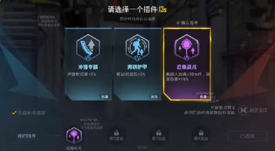 和平精英核爆对决怎么玩-和平精英核爆对决玩法攻略