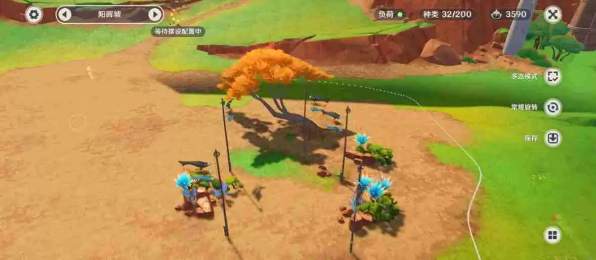 原神尘歌壶纳塔室外赠礼套装怎么获得 我们的冒险我们的路获取方法