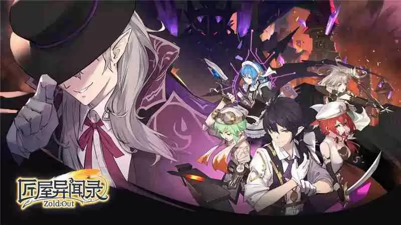 匠屋异闻录角色强度排行榜