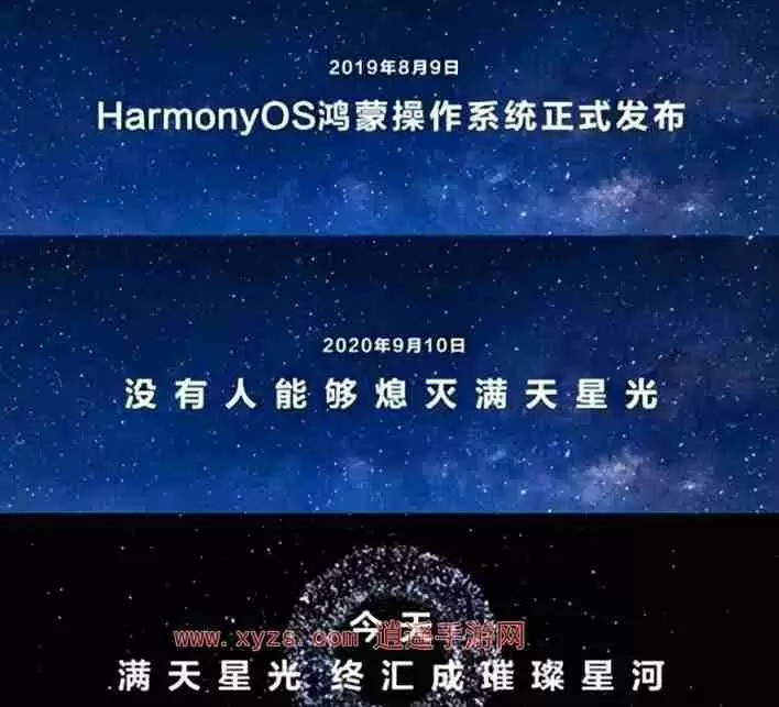 鸿蒙星河版有什么功能