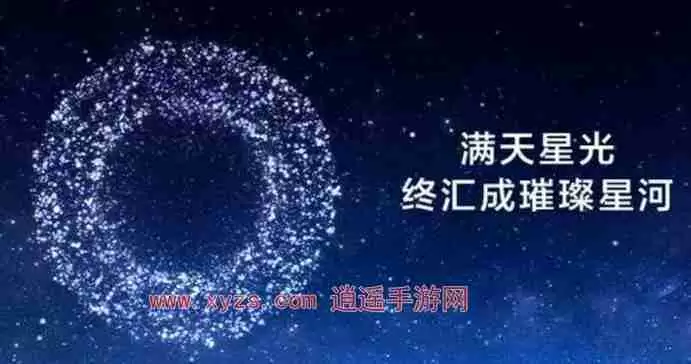 鸿蒙星河版有什么功能