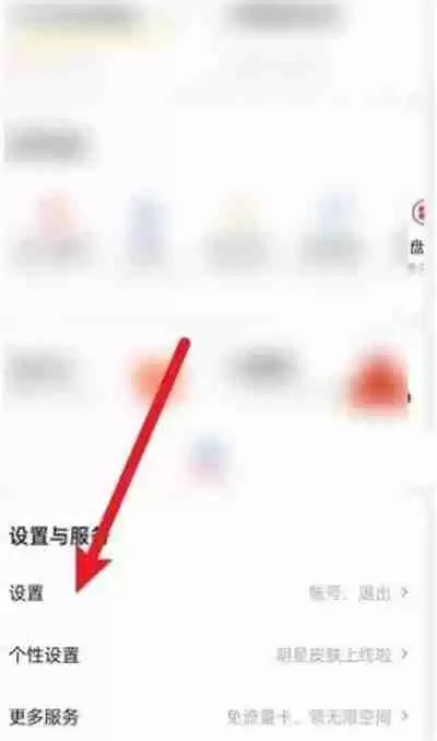 百度文库怎么设置主设备