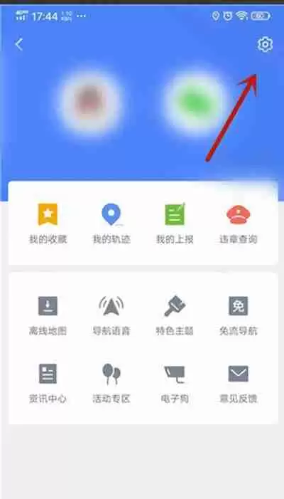 腾讯地图怎么开启GPS定位