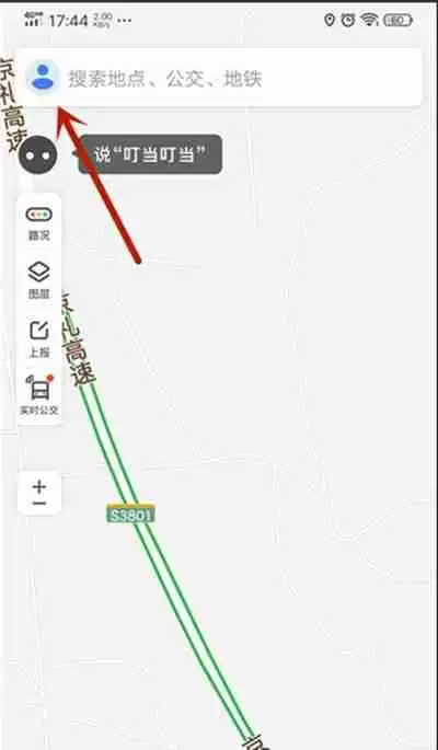 腾讯地图怎么开启GPS定位