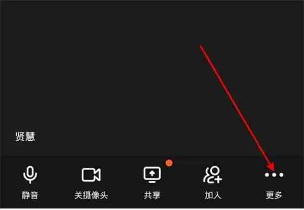 钉钉美颜怎么开启