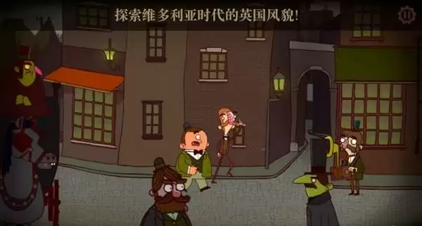 伯特伦费德勒历险记 