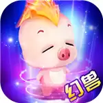 魔域幻兽归来