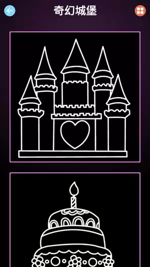 宝宝学画princess 