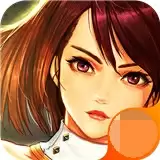 皇家奇兵