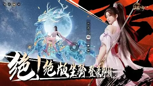 《天龙2》两周年庆典“双生华章”今日上线