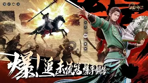 《天龙2》两周年庆典“双生华章”今日上线