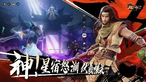 《天龙2》两周年庆典“双生华章”今日上线