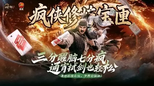 《天龙2》两周年庆典“双生华章”今日上线