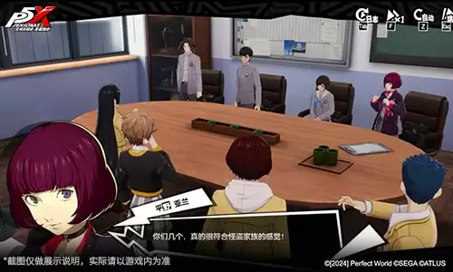 假面役者的忧郁《女神异闻录：夜幕魅影》一周年庆版本今日上线