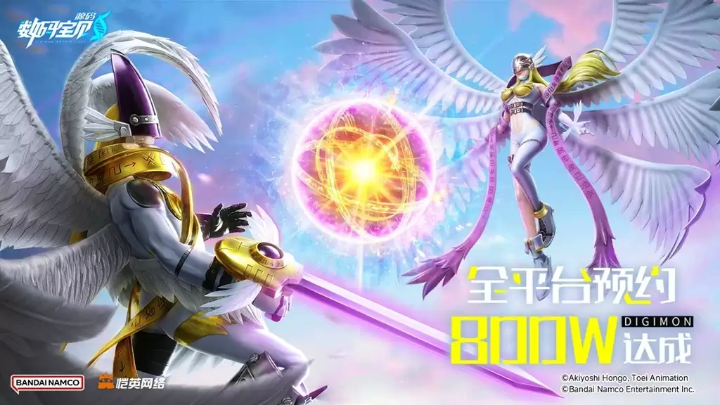 《数码宝贝：源码》预约已突破800万，这一次都不是被选剩的孩子！